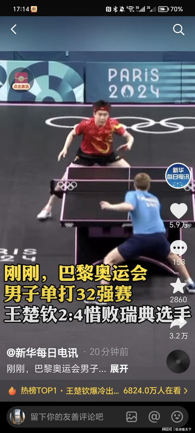 战术变化赢 战术变化赢