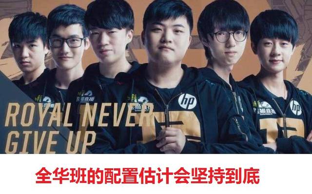 球迷们不禁 球迷们不禁