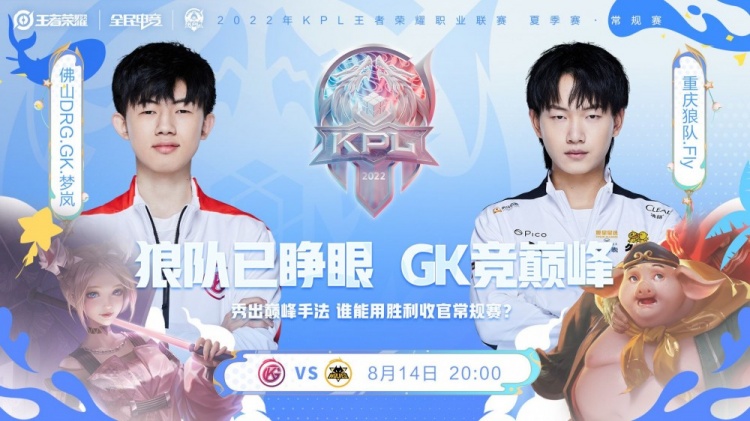 敏锐的比赛 敏锐的比赛