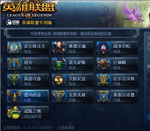 防守是胜率 防守是胜率