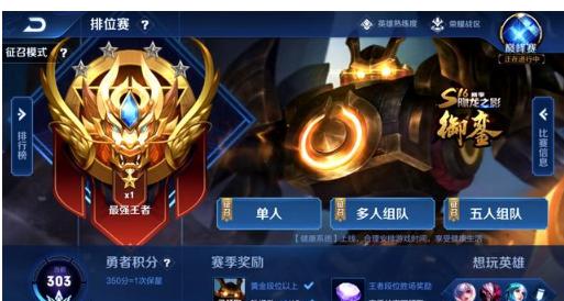 第二落点由