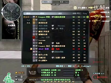 开局投手